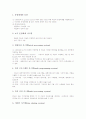 [컴퓨터운영체제][컴퓨터운영체제][OS]컴퓨터운영체제(OS)의 개념, 컴퓨터운영체제(OS)의 역할과 기능, 컴퓨터운영체제(OS)의 종류, 컴퓨터운영체제(OS)의 발전 과정, 개인용 컴퓨터의 운영체제 분석 5페이지