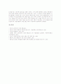 [통일교육][남북통일][남북통일교육][학교통일교육][통일][안보교육]통일교육의 목표, 통일교육의 필요성, 통일교육의 역사, 통일교육의 동향, 통일교육의 방법, 향후 통일교육의 방향, 향후 통일교육의 과제 분석 15페이지