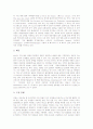 [프랑스영화][프랑스영화와 누벨바그][프랑스영화산업][프랑스영화제][영화산업]프랑스영화의 특징, 프랑스영화의 역사, 프랑스영화와 누벨바그, 프랑스영화산업의 현황, 프랑스영화제, 프랑스영화의 발전 방향 분석 8페이지