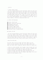 장애인의 성(性)문제 연구(요약본)  2페이지
