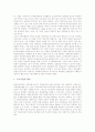 [항공화물운송산업]항공화물운송산업의 개념, 발달, 특성, 중요성과 항공화물운송산업의 형태, 항공화물운송산업의 현황 및 향후 항공화물운송산업의 과제 그리고 향후 항공화물운송산업의 발전 방향 분석 14페이지
