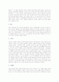 [환경행정][환경행정 윤리][녹색자치주민운동][독일 녹색혁명][유럽 녹색당]환경행정의 수행체계, 환경행정의 전통, 환경행정의 윤리, 녹색자치주민운동, 독일의 녹색혁명, 유럽의 녹색당, 향후 환경행정의 발전방향 10페이지