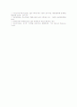 [ERP][ERP사례][전사적자원관리]ERP(전사적자원관리)의 개념, 특징, 필요성과 ERP(전사적자원관리)의 구축 기간, 구축 방법 및 ERP(전사적자원관리)의 구축 사례 그리고 ERP(전사적자원관리)의 기술 발전 전망 분석 10페이지