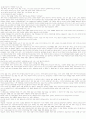 장르영화에 대한 설명과 영화의 예 11페이지