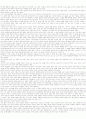 장르영화에 대한 설명과 영화의 예 44페이지