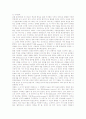 [중세유럽 농업][중세유럽 도시][중세유럽 봉건제][중세유럽 선박][중세유럽 시장][중세유럽 십자군 원정]중세유럽 농업, 중세유럽 도시, 중세유럽 봉건제, 중세유럽 선박, 중세유럽 시장, 중세유럽 십자군 원정 5페이지