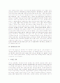 [중세유럽 농업][중세유럽 도시][중세유럽 봉건제][중세유럽 선박][중세유럽 시장][중세유럽 십자군 원정]중세유럽 농업, 중세유럽 도시, 중세유럽 봉건제, 중세유럽 선박, 중세유럽 시장, 중세유럽 십자군 원정 6페이지