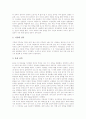 [중세유럽 농업][중세유럽 도시][중세유럽 봉건제][중세유럽 선박][중세유럽 시장][중세유럽 십자군 원정]중세유럽 농업, 중세유럽 도시, 중세유럽 봉건제, 중세유럽 선박, 중세유럽 시장, 중세유럽 십자군 원정 7페이지
