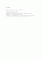 [중세유럽 농업][중세유럽 도시][중세유럽 봉건제][중세유럽 선박][중세유럽 시장][중세유럽 십자군 원정]중세유럽 농업, 중세유럽 도시, 중세유럽 봉건제, 중세유럽 선박, 중세유럽 시장, 중세유럽 십자군 원정 10페이지