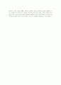 머지않아서 여성들이 세상을 지배하게 될 것이다. Women Will Rule the World Over Men in the Future(Argumentative Essay-5문단) 6페이지