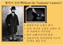 물랑루즈 보헤미안 ppt 10페이지