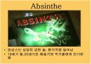 물랑루즈 보헤미안 ppt 11페이지