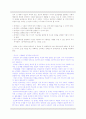 외면받는 장애인의 성 2페이지