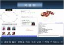 제 3자 경매업자를 통한 입찰(역경매) 3페이지