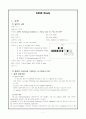 MICU케이스: COPD 1페이지