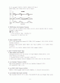 Ventilatior의 종류, 원리, 사용방법 6페이지