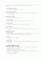 Ventilatior의 종류, 원리, 사용방법 7페이지