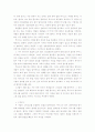 영화 델마와 루이스 4p 트리트먼트 3페이지