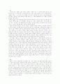 영화  4P 트리트먼트 4페이지