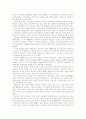 미국의 흑인인권운동  2페이지