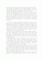 미국의 흑인인권운동  7페이지