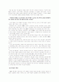 미국의 흑인인권운동  9페이지
