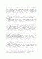 미국의 흑인인권운동  10페이지