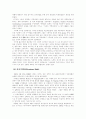 미국의 흑인인권운동  13페이지