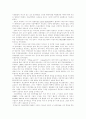 미국의 흑인인권운동  15페이지