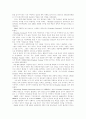 미국의 흑인인권운동  17페이지