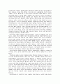 미국의 흑인인권운동  22페이지