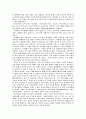미국의 흑인인권운동  23페이지