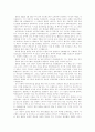 미국의 흑인인권운동  26페이지