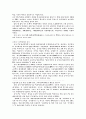 위성방송산업 분석  8페이지