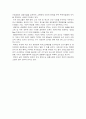 STX조선 성공사례(HWP)//M&A성공사례 21페이지