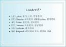 하워드  슐츠의  스타벅스 경영 3페이지