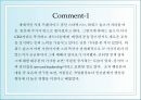 하워드  슐츠의  스타벅스 경영 11페이지