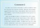 하워드  슐츠의  스타벅스 경영 12페이지
