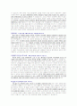 상담원 지원자 자기소개서 [그룹사 인사팀 출신 현직 컨설턴트 작성] 2페이지