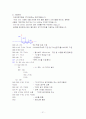 수치제어(NC,CNC)의 정의 21페이지