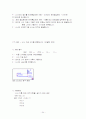 수치제어(NC,CNC)의 정의 34페이지