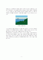 센서 정의 종류 신기술 9페이지
