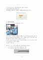 센서 정의 종류 신기술 14페이지