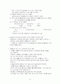 센서 정의 종류 신기술 22페이지