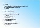 [축류펌프]축류펌프 발표 17페이지