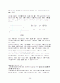 [선반, 밀링]선 반(축가공), 밀링(직 육면체 가공) 25페이지