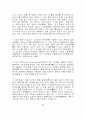 [메카트로닉스]임피던스 6페이지