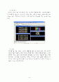 [프로그램]기계설계용 3D Model Plogram 15페이지