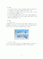 [프로그램]기계설계용 3D Model Plogram 18페이지