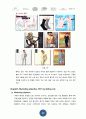 좋은사람들 마케팅 전략  22페이지